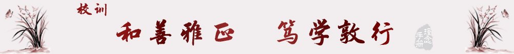 有球体育官网栏目导航