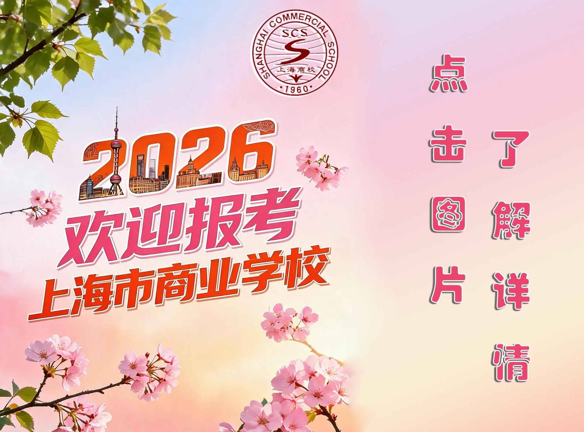 有球体育