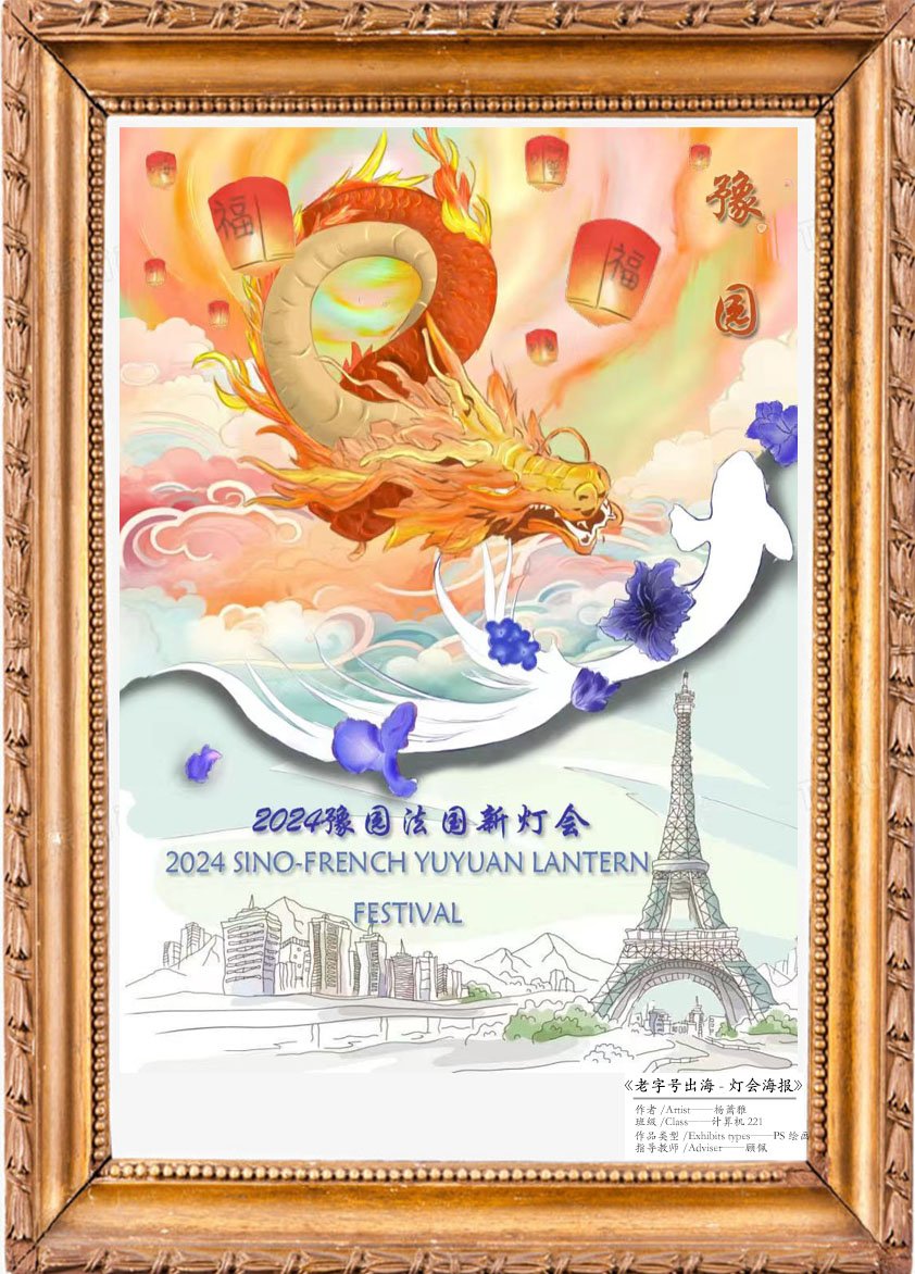 有球体育