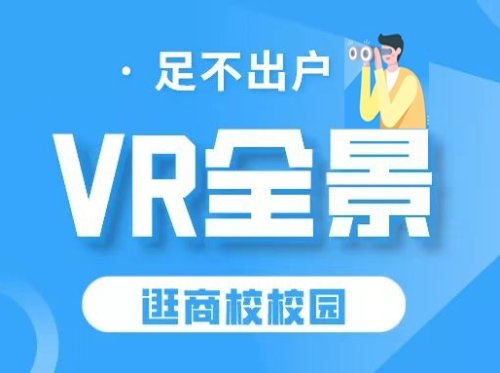 有球体育