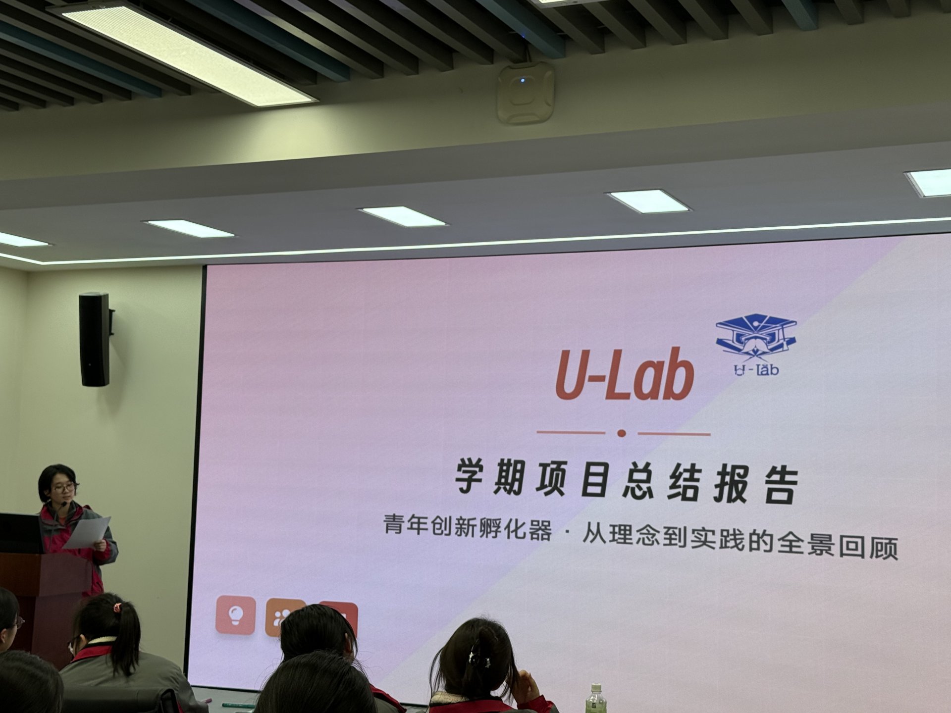 储瑞六位同学共同创立