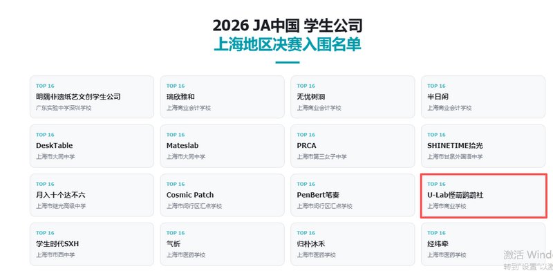 有球体育最新版下载中本贯通会计学专业